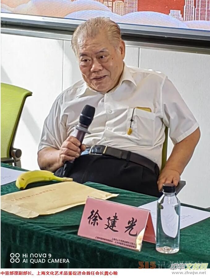 上海文化藝術(shù)品鑒促進(jìn)會第二屆理事會第二次會議在上海中國書法院順利舉行 上海文化藝術(shù)品鑒促進(jìn)會第二屆理事會第二次會議在上海中國書法院順利舉行