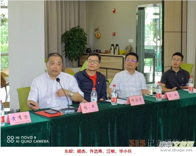 上海文化藝術(shù)品鑒促進(jìn)會第二屆理事會第二次會議在上海中國書法院順利舉行 上海文化藝術(shù)品鑒促進(jìn)會第二屆理事會第二次會議在上海中國書法院順利舉行