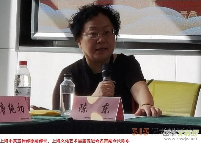 上海文化藝術(shù)品鑒促進(jìn)會第二屆理事會第二次會議在上海中國書法院順利舉行 上海文化藝術(shù)品鑒促進(jìn)會第二屆理事會第二次會議在上海中國書法院順利舉行