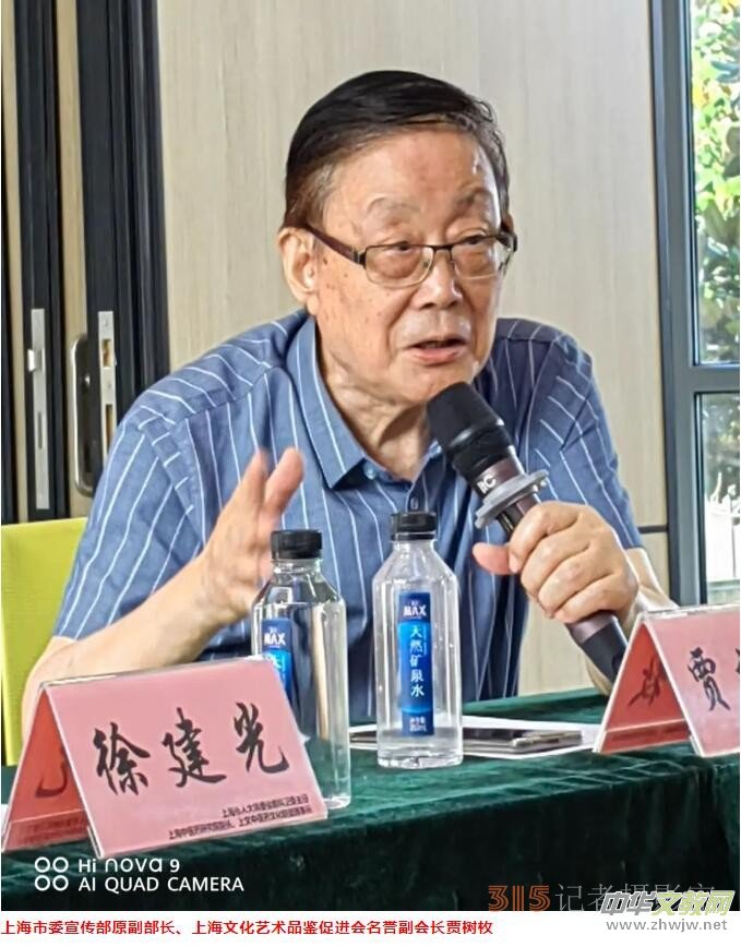 上海文化藝術(shù)品鑒促進(jìn)會第二屆理事會第二次會議在上海中國書法院順利舉行 上海文化藝術(shù)品鑒促進(jìn)會第二屆理事會第二次會議在上海中國書法院順利舉行