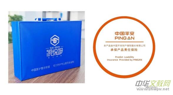 視保姆品牌攜手中國平安,為產(chǎn)品提供全方位的保駕護(hù)航 視保姆品牌攜手中國平安,為產(chǎn)品提供全方位的保駕護(hù)航