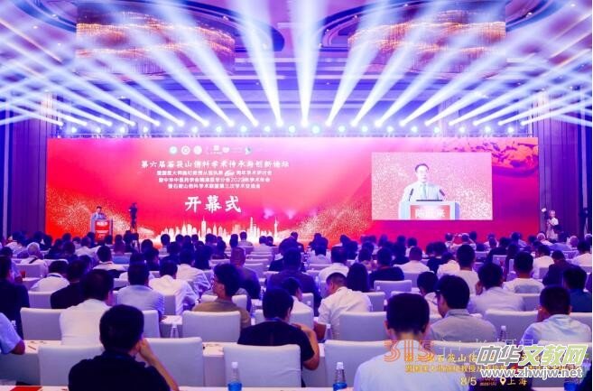 第六屆石筱山傷科學(xué)術(shù)傳承與創(chuàng)新論壇暨國醫(yī)大師施杞教授從醫(yī)執(zhí)教60周年學(xué)術(shù)研討會召開 第六屆石筱山傷科學(xué)術(shù)傳承與創(chuàng)新論壇暨國醫(yī)大師施杞教授從醫(yī)執(zhí)教60周年學(xué)術(shù)研討會召開