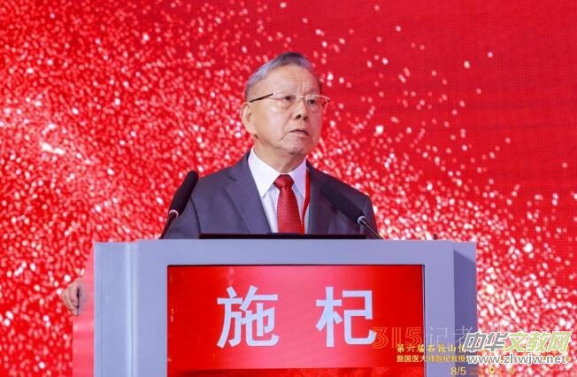 第六屆石筱山傷科學(xué)術(shù)傳承與創(chuàng)新論壇暨國醫(yī)大師施杞教授從醫(yī)執(zhí)教60周年學(xué)術(shù)研討會召開 第六屆石筱山傷科學(xué)術(shù)傳承與創(chuàng)新論壇暨國醫(yī)大師施杞教授從醫(yī)執(zhí)教60周年學(xué)術(shù)研討會召開
