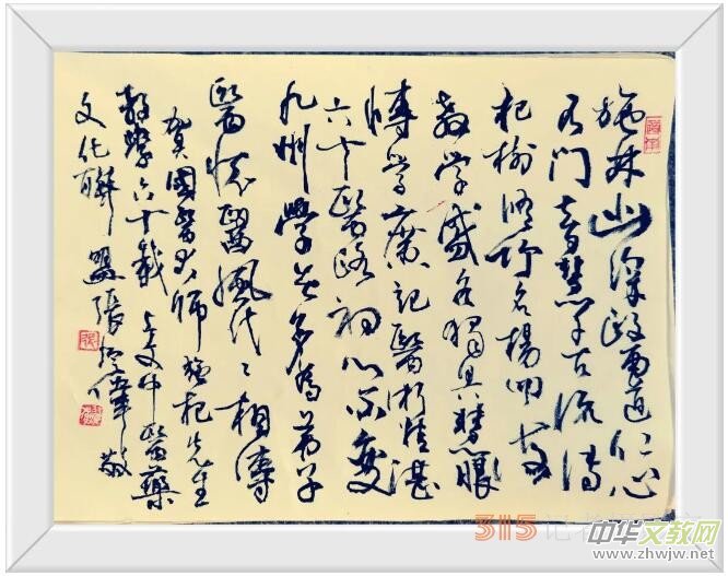 第六屆石筱山傷科學(xué)術(shù)傳承與創(chuàng)新論壇暨國醫(yī)大師施杞教授從醫(yī)執(zhí)教60周年學(xué)術(shù)研討會召開 第六屆石筱山傷科學(xué)術(shù)傳承與創(chuàng)新論壇暨國醫(yī)大師施杞教授從醫(yī)執(zhí)教60周年學(xué)術(shù)研討會召開