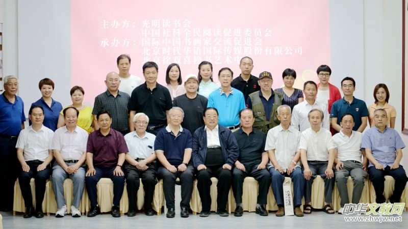 周興旺著《文明大趨勢(shì)》出版座談會(huì)在京成功舉行 周興旺著《文明大趨勢(shì)》出版座談會(huì)在京成功舉行