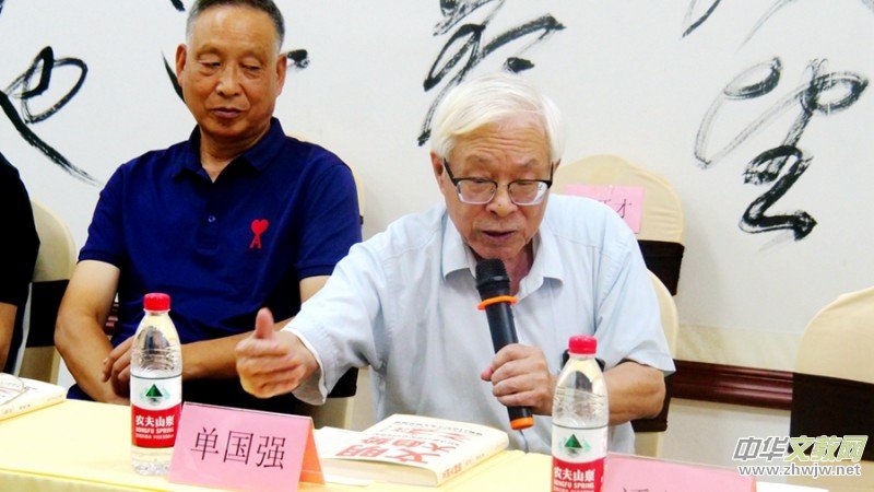周興旺著《文明大趨勢(shì)》出版座談會(huì)在京成功舉行 周興旺著《文明大趨勢(shì)》出版座談會(huì)在京成功舉行