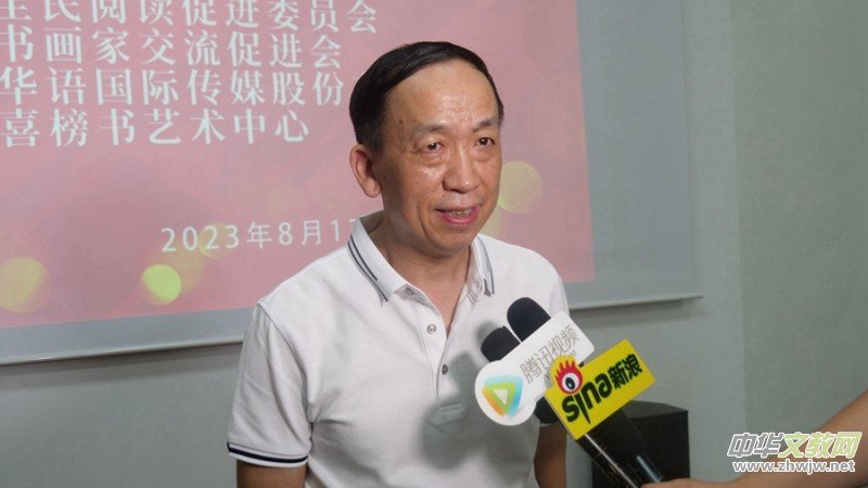 周興旺著《文明大趨勢(shì)》出版座談會(huì)在京成功舉行 周興旺著《文明大趨勢(shì)》出版座談會(huì)在京成功舉行