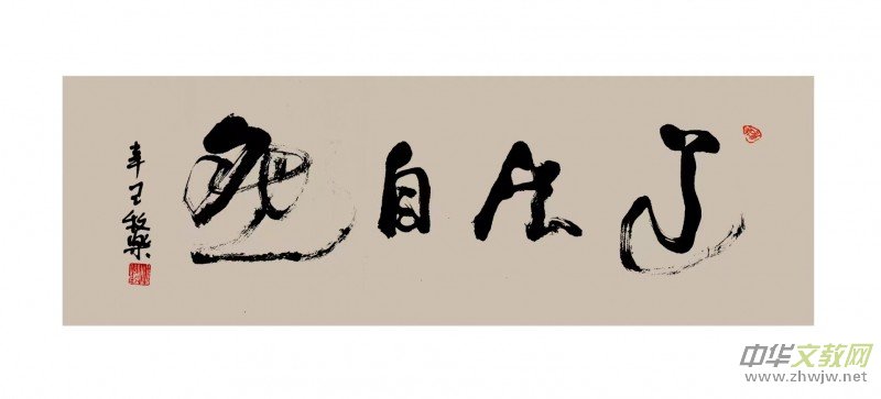 ̺܊Ʒs@2023ȫČW(xu)zӰِһȪ(jing)