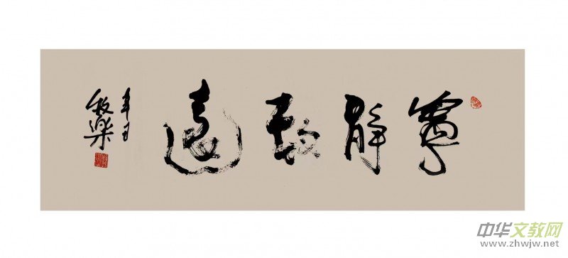 ̺܊Ʒs@2023ȫČW(xu)zӰِһȪ(jing)