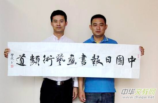 靳啟彪先生書法欣賞 靳啟彪先生書法欣賞