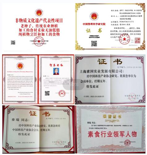 回歸中華傳統(tǒng)膳食 不傷害人體自愈力系統(tǒng) 回歸中華傳統(tǒng)膳食 不傷害人體自愈力系統(tǒng)