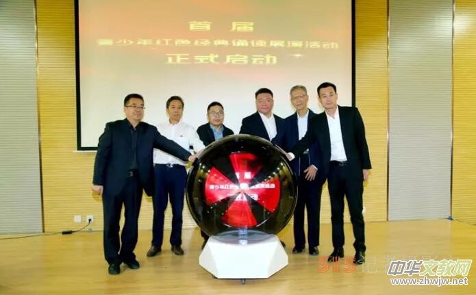 中國蕭軍研究會與昌平二中成功舉辦首屆青少年紅色經(jīng)典誦讀啟動會 中國蕭軍研究會與昌平二中成功舉辦首屆青少年紅色經(jīng)典誦讀啟動會