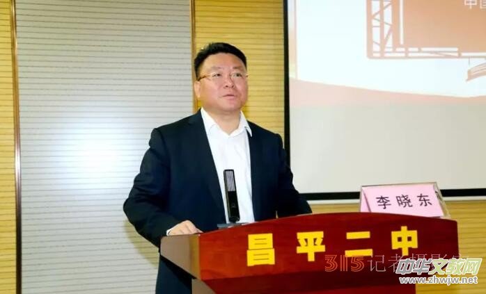 中國蕭軍研究會與昌平二中成功舉辦首屆青少年紅色經(jīng)典誦讀啟動會 中國蕭軍研究會與昌平二中成功舉辦首屆青少年紅色經(jīng)典誦讀啟動會