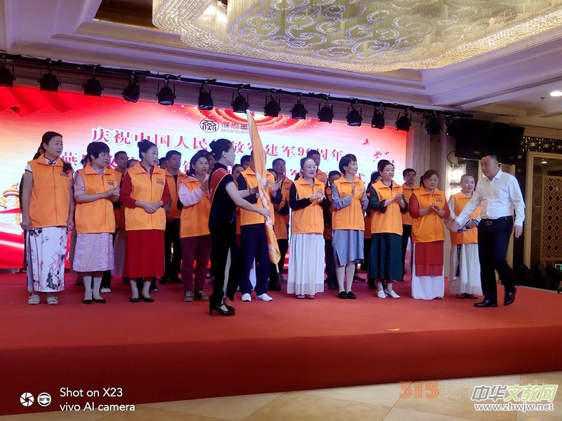 慶祝中國人民解放軍建軍96周年燕氏文化產業(yè)鏈布局擁軍啟動儀式 慶祝中國人民解放軍建軍96周年燕氏文化產業(yè)鏈布局擁軍啟動儀式
