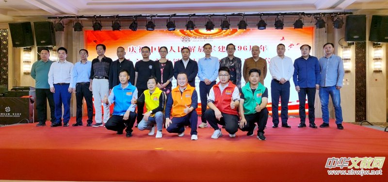 慶祝中國人民解放軍建軍96周年燕氏文化產業(yè)鏈布局擁軍啟動儀式 慶祝中國人民解放軍建軍96周年燕氏文化產業(yè)鏈布局擁軍啟動儀式