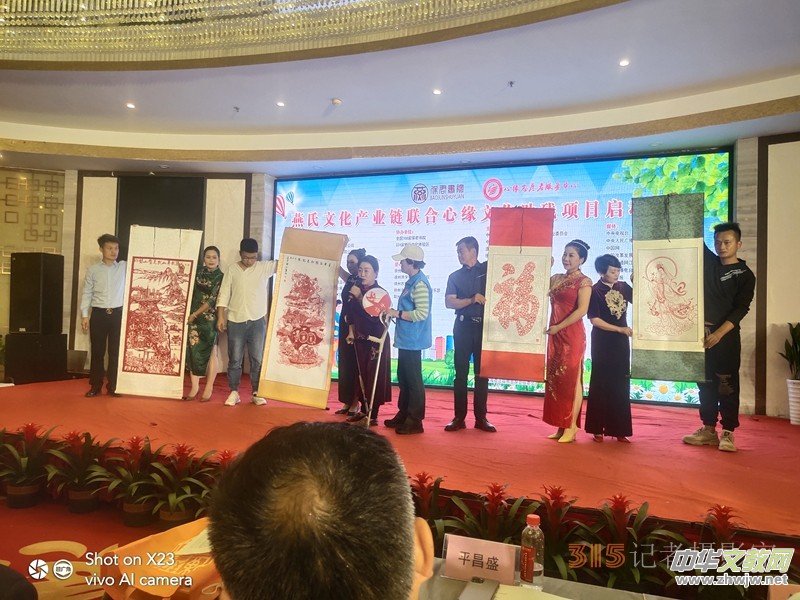 江蘇徐州隆重舉行大型文化助殘項(xiàng)目啟動(dòng)儀式 江蘇徐州隆重舉行大型文化助殘項(xiàng)目啟動(dòng)儀式