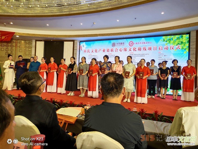 江蘇徐州隆重舉行大型文化助殘項(xiàng)目啟動(dòng)儀式 江蘇徐州隆重舉行大型文化助殘項(xiàng)目啟動(dòng)儀式