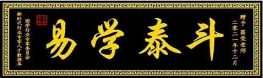 不忘初心 砥礪前行 不忘初心 砥礪前行