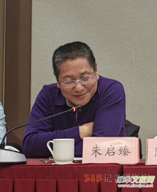 首屆“鄉(xiāng)村振興及全域有機建設(shè)實現(xiàn)路徑”主題研討會在中國農(nóng)業(yè)大學(xué)舉辦 首屆“鄉(xiāng)村振興及全域有機建設(shè)實現(xiàn)路徑”主題研討會在中國農(nóng)業(yè)大學(xué)舉辦