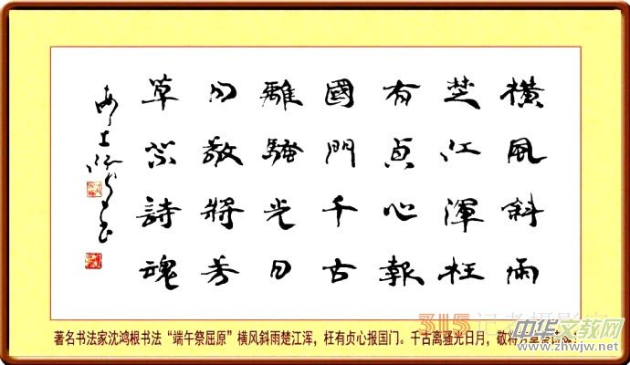 《書香墨韻》專訪著名書法家江鳥:要臨帖,把修養(yǎng)思想融進(jìn)去 《書香墨韻》專訪著名書法家江鳥:要臨帖,把修養(yǎng)思想融進(jìn)去