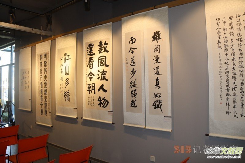 “緬懷領(lǐng)袖, 砥礪前進(jìn)”——紀(jì)念毛澤東同志誕辰130周年書(shū)法篆刻名家作品邀請(qǐng)展在上海中國(guó)書(shū)法院揭幕 “緬懷領(lǐng)袖, 砥礪前進(jìn)”——紀(jì)念毛澤東同志誕辰130周年書(shū)法篆刻名家作品邀請(qǐng)展在上海中國(guó)書(shū)法院揭幕