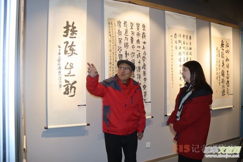 “緬懷領(lǐng)袖, 砥礪前進(jìn)”——紀(jì)念毛澤東同志誕辰130周年書(shū)法篆刻名家作品邀請(qǐng)展在上海中國(guó)書(shū)法院揭幕 “緬懷領(lǐng)袖, 砥礪前進(jìn)”——紀(jì)念毛澤東同志誕辰130周年書(shū)法篆刻名家作品邀請(qǐng)展在上海中國(guó)書(shū)法院揭幕