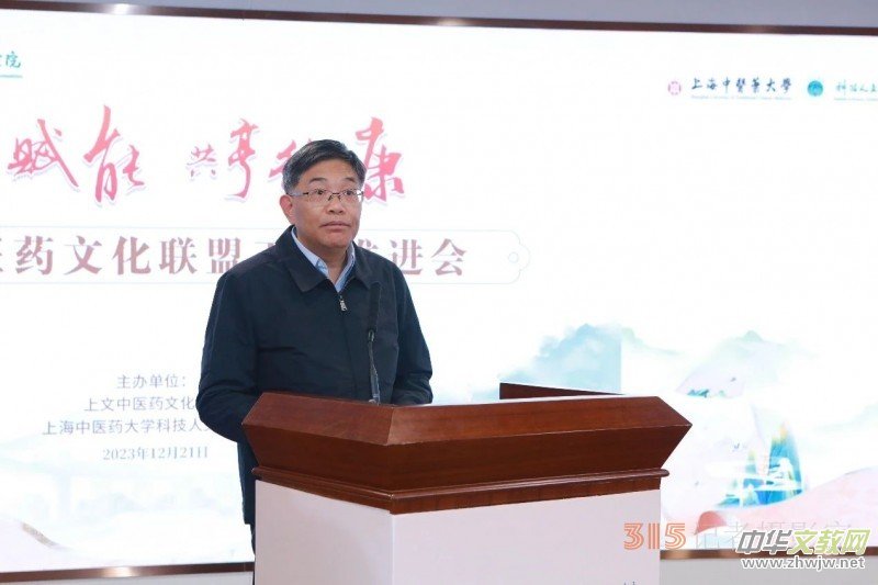 推動(dòng)中醫(yī)藥文化進(jìn)社區(qū) 上海中醫(yī)藥大學(xué)探索以聯(lián)盟形式匯聚多方社會(huì)力量創(chuàng)新傳播方式 推動(dòng)中醫(yī)藥文化進(jìn)社區(qū) 上海中醫(yī)藥大學(xué)探索以聯(lián)盟形式匯聚多方社會(huì)力量創(chuàng)新傳播方式