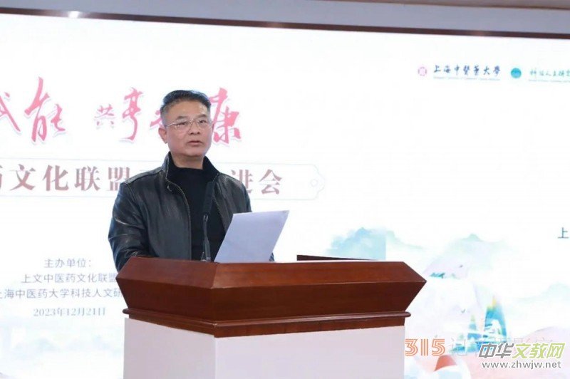 推動(dòng)中醫(yī)藥文化進(jìn)社區(qū) 上海中醫(yī)藥大學(xué)探索以聯(lián)盟形式匯聚多方社會(huì)力量創(chuàng)新傳播方式 推動(dòng)中醫(yī)藥文化進(jìn)社區(qū) 上海中醫(yī)藥大學(xué)探索以聯(lián)盟形式匯聚多方社會(huì)力量創(chuàng)新傳播方式