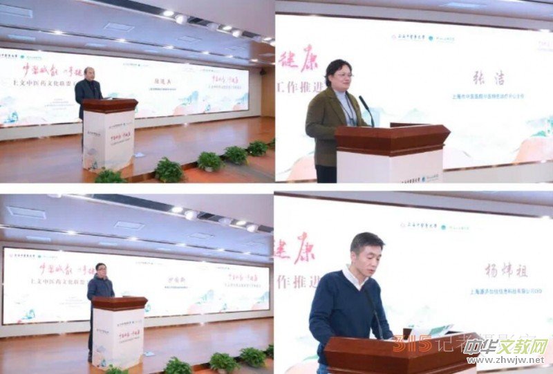 推動(dòng)中醫(yī)藥文化進(jìn)社區(qū) 上海中醫(yī)藥大學(xué)探索以聯(lián)盟形式匯聚多方社會(huì)力量創(chuàng)新傳播方式 推動(dòng)中醫(yī)藥文化進(jìn)社區(qū) 上海中醫(yī)藥大學(xué)探索以聯(lián)盟形式匯聚多方社會(huì)力量創(chuàng)新傳播方式