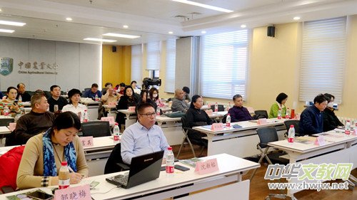 第二屆全域有機農(nóng)業(yè)論壇在中國農(nóng)業(yè)大學(xué)成功舉辦 第二屆全域有機農(nóng)業(yè)論壇在中國農(nóng)業(yè)大學(xué)成功舉辦