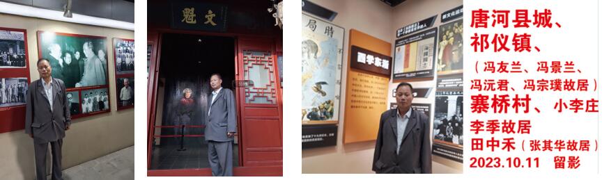 楊維永: 感念程樹(shù)榛主編 暨《人民文學(xué)》的老師們 楊維永: 感念程樹(shù)榛主編 暨《人民文學(xué)》的老師們