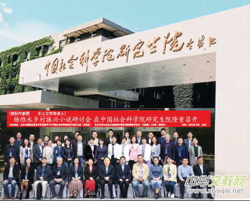 楊維永: 感念程樹(shù)榛主編 暨《人民文學(xué)》的老師們 楊維永: 感念程樹(shù)榛主編 暨《人民文學(xué)》的老師們