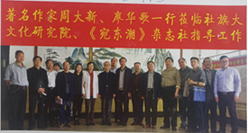 楊維永: 感念程樹(shù)榛主編 暨《人民文學(xué)》的老師們 楊維永: 感念程樹(shù)榛主編 暨《人民文學(xué)》的老師們