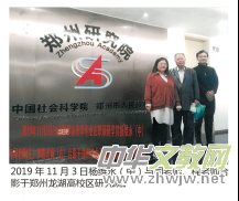 楊維永: 感念程樹(shù)榛主編 暨《人民文學(xué)》的老師們 楊維永: 感念程樹(shù)榛主編 暨《人民文學(xué)》的老師們