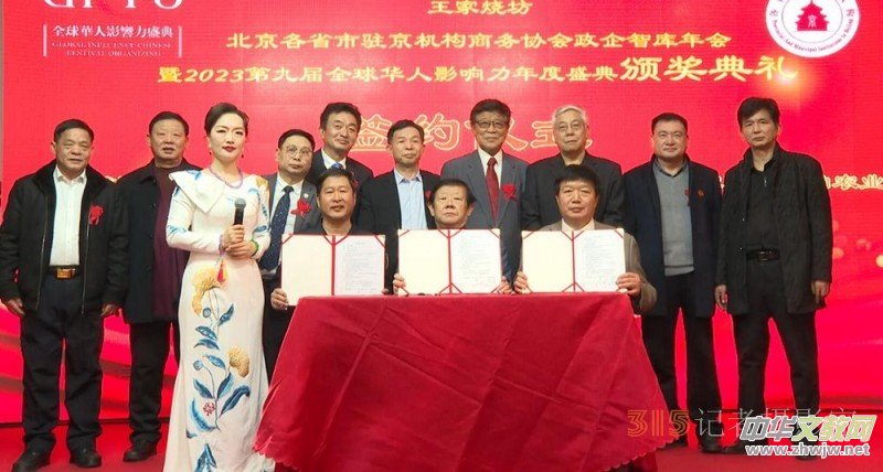 碳氫核肥研發(fā)人高光林榮獲2023第九屆全球華人影響力行業(yè)領軍人物 碳氫核肥研發(fā)人高光林榮獲2023第九屆全球華人影響力行業(yè)領軍人物