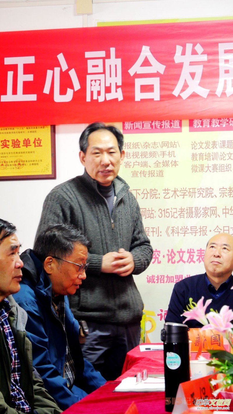 正念正心融合發(fā)展2024新年茶話會(huì)在京召開(kāi) 正念正心融合發(fā)展2024新年茶話會(huì)在京召開(kāi)