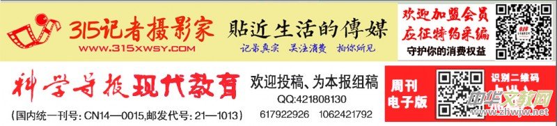 正念正心融合發(fā)展2024新年茶話會(huì)在京召開(kāi) 正念正心融合發(fā)展2024新年茶話會(huì)在京召開(kāi)