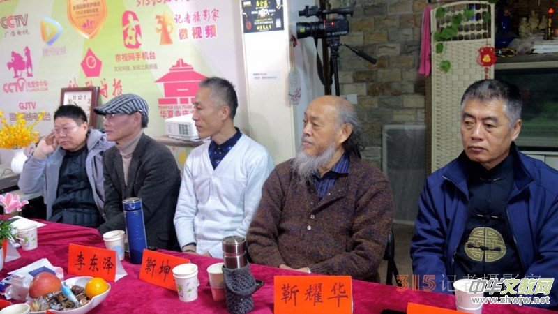 正念正心融合發(fā)展2024新年茶話會(huì)在京召開(kāi) 正念正心融合發(fā)展2024新年茶話會(huì)在京召開(kāi)