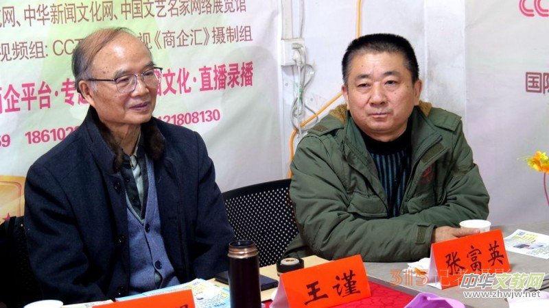 正念正心融合發(fā)展2024新年茶話會(huì)在京召開(kāi) 正念正心融合發(fā)展2024新年茶話會(huì)在京召開(kāi)