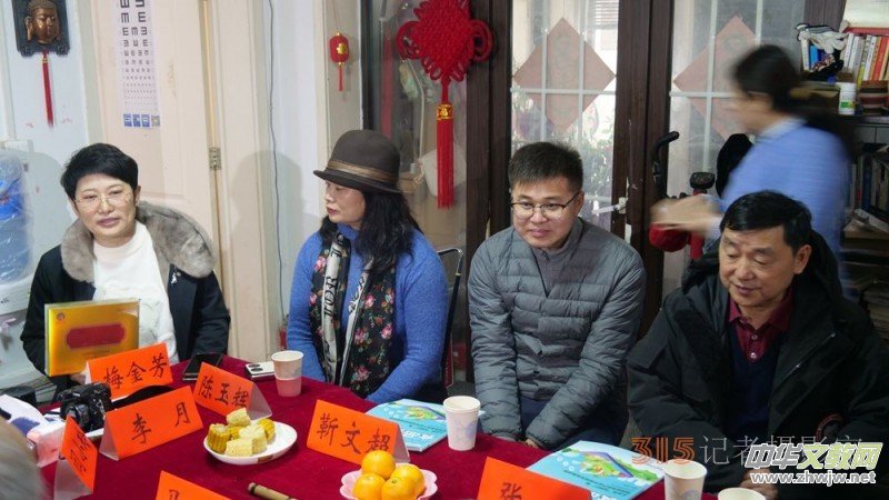 正念正心融合發(fā)展2024新年茶話會(huì)在京召開(kāi) 正念正心融合發(fā)展2024新年茶話會(huì)在京召開(kāi)