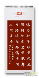 gЦZ(y)L(zhng) yͬĝī㡪ںϰl(f)չ2024Ԓ(hu)ھe