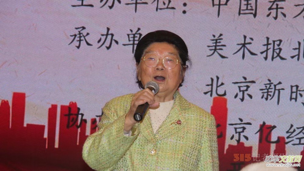 榜書(shū)喜訊傳寰宇 國(guó)粹奇葩播馥芬——首屆中國(guó)名家榜書(shū)作品邀請(qǐng)展在人民大會(huì)堂賓館舉行 榜書(shū)喜訊傳寰宇 國(guó)粹奇葩播馥芬——首屆中國(guó)名家榜書(shū)作品邀請(qǐng)展在人民大會(huì)堂賓館舉行
