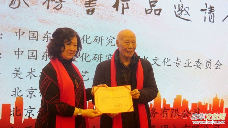 龍騰瑞氣 燕舞春風(fēng)——首屆中國(guó)名家榜書作品邀請(qǐng)展在京舉行 龍騰瑞氣 燕舞春風(fēng)——首屆中國(guó)名家榜書作品邀請(qǐng)展在京舉行