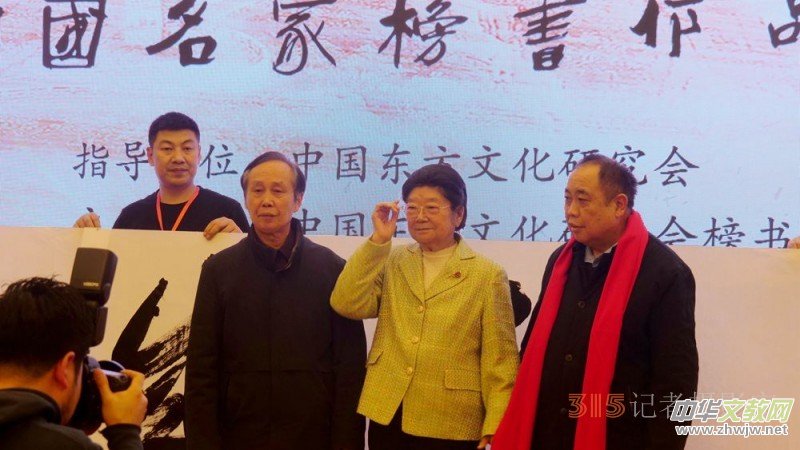 龍騰瑞氣 燕舞春風(fēng)——首屆中國(guó)名家榜書作品邀請(qǐng)展在京舉行 龍騰瑞氣 燕舞春風(fēng)——首屆中國(guó)名家榜書作品邀請(qǐng)展在京舉行