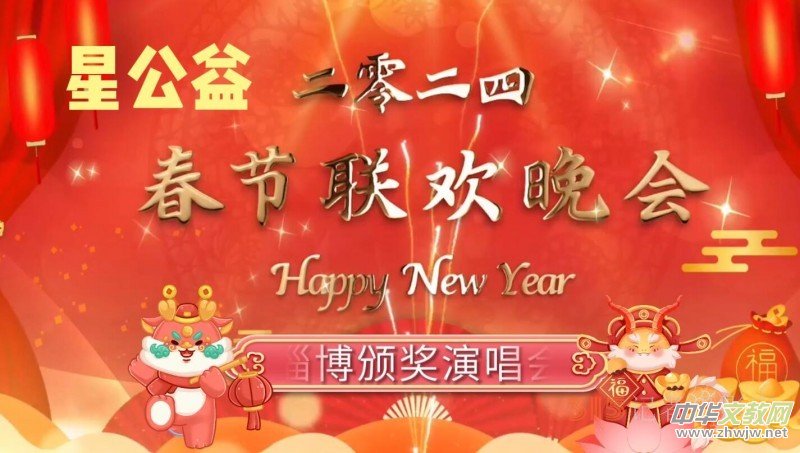 ǹ2024(ji)(lin)g(hu)ͲC(jing)ݳ(hu)