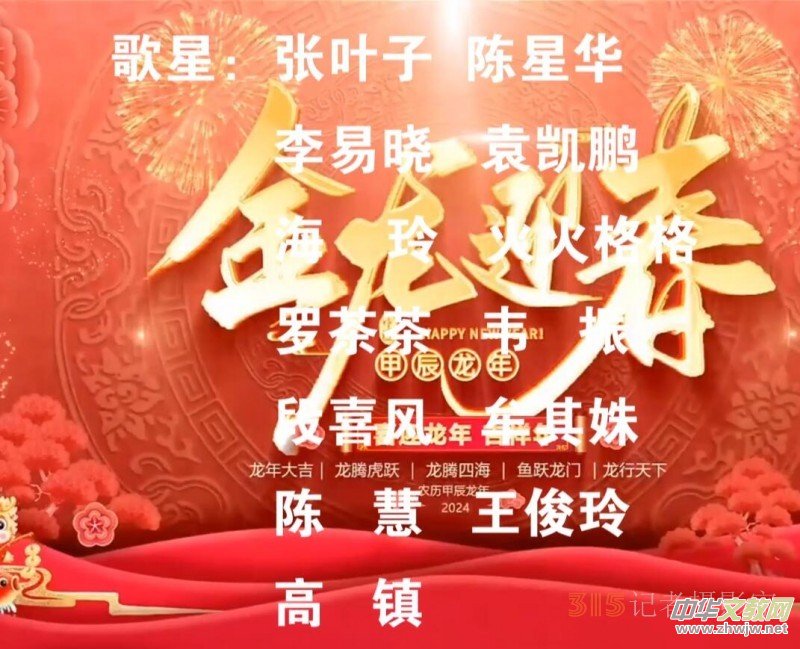 ǹ2024(ji)(lin)g(hu)ͲC(jing)ݳ(hu)