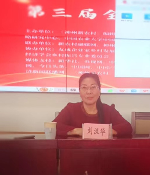 第三屆全域有機(jī)農(nóng)業(yè)論壇在北京成功舉辦 第三屆全域有機(jī)農(nóng)業(yè)論壇在北京成功舉辦