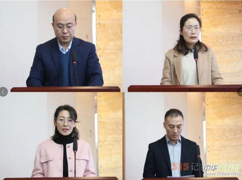 民建濰坊市委會召開2024年工作會議 民建濰坊市委會召開2024年工作會議