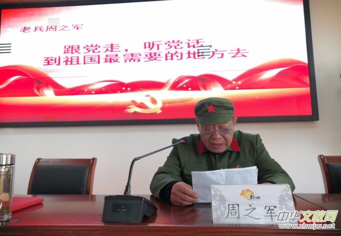 江蘇徐州邳州市官湖鎮(zhèn)開展“退役老兵講傳統(tǒng),應(yīng)征青年談理想”報(bào)告會(huì) 江蘇徐州邳州市官湖鎮(zhèn)開展“退役老兵講傳統(tǒng),應(yīng)征青年談理想”報(bào)告會(huì)