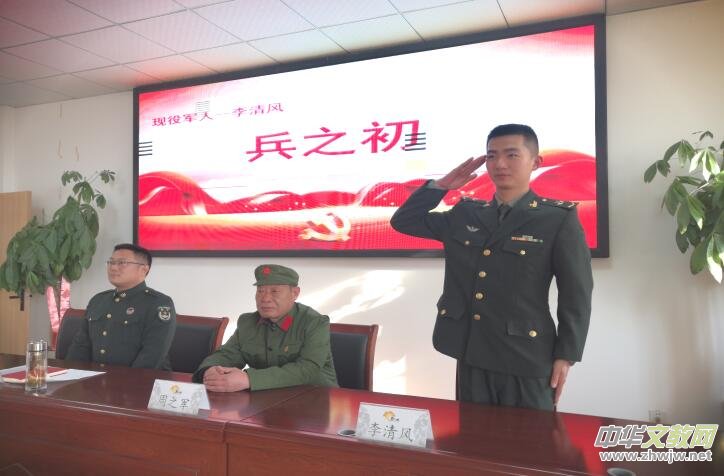 江蘇徐州邳州市官湖鎮(zhèn)開展“退役老兵講傳統(tǒng),應(yīng)征青年談理想”報(bào)告會(huì) 江蘇徐州邳州市官湖鎮(zhèn)開展“退役老兵講傳統(tǒng),應(yīng)征青年談理想”報(bào)告會(huì)